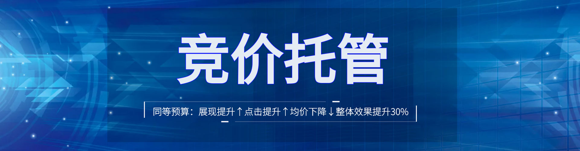 南召百度推广托管