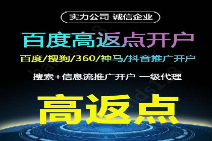 SEM账户托管助力企业市场拓展案例