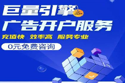 百度推广实战案例：打造爆款广告的秘密武器