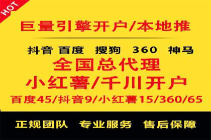 百度推广费用控制与实战案例分享